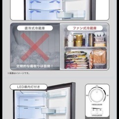 Hisense製の162L冷蔵庫の画像