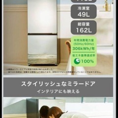 Hisense製の162L冷蔵庫の画像