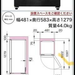 Hisense製の162L冷蔵庫の画像