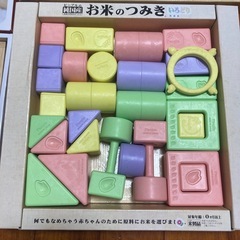 積み木セットの画像