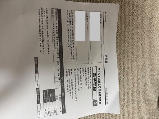  Quest 2 128GB 899-00183-02 ライトグレー