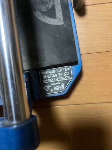 石井超硬　タイルカッター　CW-660STLB 押し切り　タイル切断機