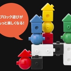 おもちゃ　LaQ、いろかたちブロックなどの画像