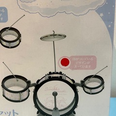 🍦新品未開封🍦すみっコぐらし　星空さんぽ　うきうきドラムセット　「ピンク」の画像