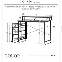 デスクの画像