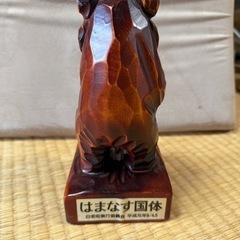 木彫りの熊 ゲートボール ハマナス国体の画像