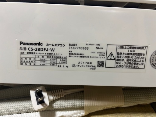Panasonic エアコン