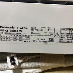 Panasonic エアコンの画像