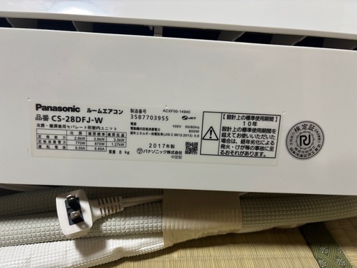 Panasonic エアコン
