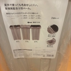 カインズ 耐候ジョイント分別ペール の画像