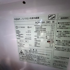 冷蔵庫の画像