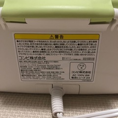 コンビ Combi おしり拭きあたため器 クイックウォーマー フレッシュ グリーンの画像