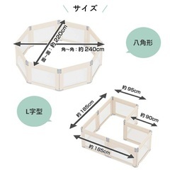日本育児　たためるベビーサークル　Roomy メッシュの画像