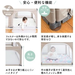 日本育児　たためるベビーサークル　Roomy メッシュの画像
