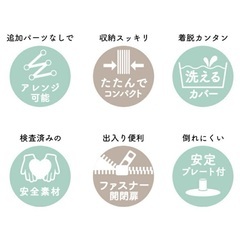 日本育児　たためるベビーサークル　Roomy メッシュの画像