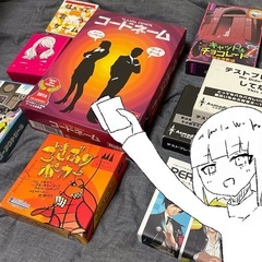 野々市でボドゲをしようの会！