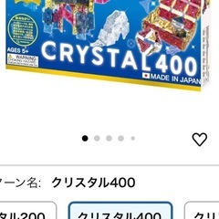 おもちゃ　LaQ、いろかたちブロックなどの画像