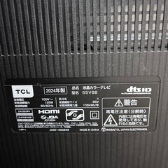 [ジャンク品]TCL 55V6B 24年式 画面割れの画像