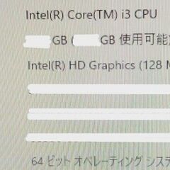 は★定型コメントNG★SONY★i3★VAIO★VPCEB1AVJ★15.6インチ★WiFi他、機能多数あり★質問NG★返品不可★逆光撮影★初回コメントでご希望日時、交渉金額が未記載時は既読スルー★決定者様のみお返事★24時間対応★お返事は可能な限り迅速にさせて頂きます★最大で12時間以内の画像