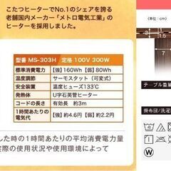 M　未使用/新品　組立商品　こたつ 2点セット 正方形 一人用 【 こたつ本体 + コーデュロイ掛布団 】 69×69cm 木目 リバーシブル天板 省スペース 洗える ラベンダーグレーの画像