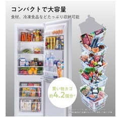 【1年未満】冷蔵庫(Hisense)2ドア冷凍機付き冷蔵庫　175Lの画像
