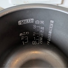 
炊飯器の画像