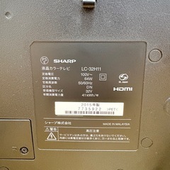 SHARP製TV AQUOS 32インチ の画像