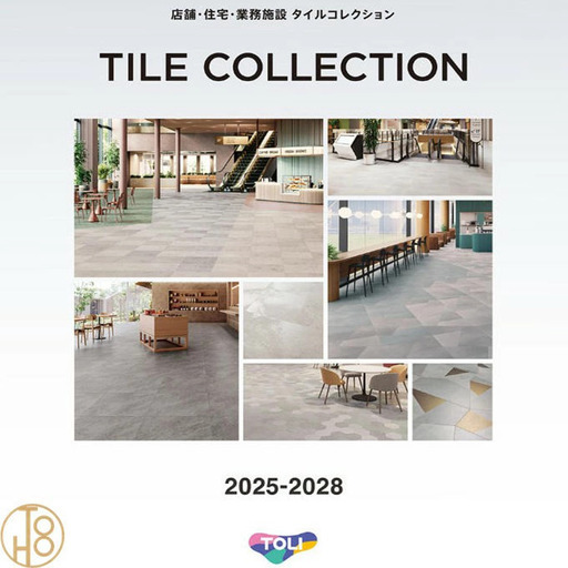 【東リ】【１１畳〜１５畳】品番：PST4019(旧品番:PST2041) 2箱　フロアタイル