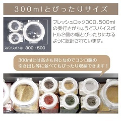 10月末まで！タケヤ公式 フレッシュロック スパイスボトル 110ml 5ホールの画像