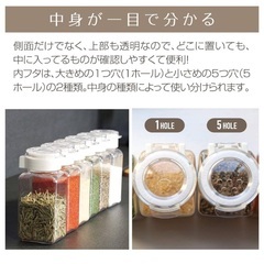 10月末まで！タケヤ公式 フレッシュロック スパイスボトル 110ml 5ホールの画像