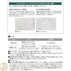 【東リ】【１１畳〜１５畳】品番：PST4019(旧品番:PST2041) 2箱　フロアタイルの画像