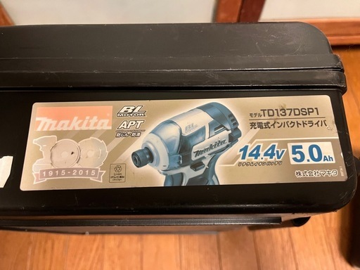 マキタ　makita TD137DSP1　中古完動品　期間限定オマケ付 マキタ（makita） 「5月1日はP5倍」【販売終了】「100周年モデル