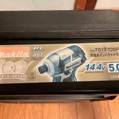 マキタ　makita TD137DSP1　中古完動品の画像