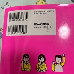 看護学部受験本【看護・医療系の小論文】の画像