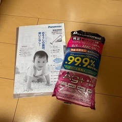 Panasonic 掃除機2010年製の画像