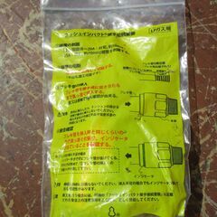 ☆日立金属 HITACHI プッシュインパクト継手接続要領10A22・P9 LPガス用◆ひょうたん印の画像
