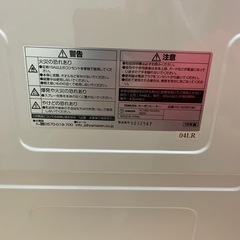 ⭐︎無料⭐︎山善カーボンヒーターの画像
