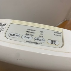 セラミックファンヒーター2020年製（アイリスオーヤマ）の画像