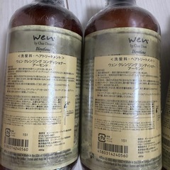 ウェン シャンプー コンディショナー アーモンド クレンジングコンディショナー wen ヘアトリートメントの画像
