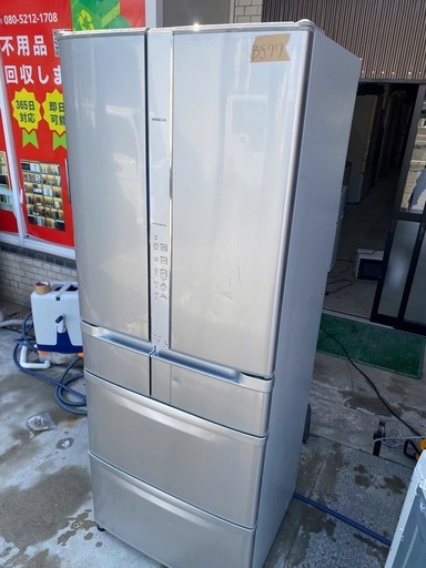 NO B577?福岡市内配送設置無料✨?日立 HITACHI 冷蔵庫（475L・クールグレー）真空チルドSプレミアム R-SF48ZM