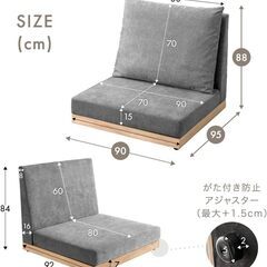 2-9　未使用/新品　現品在庫処分特価　組立商品　スーパーハイバック フロアソファ 1人掛け 洗える カバーリング ウッドフレーム ソファベッド クッション 木製フレームの画像