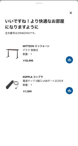 MITTZON電動昇降式デスク