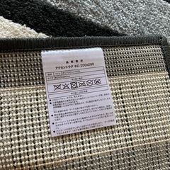 ニトリ　カーペットの画像