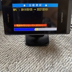 セルスターレーダー探知機最新データ更新済み１の画像