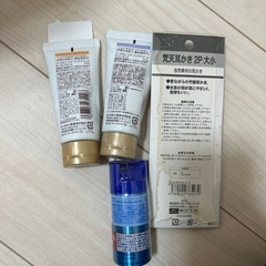 取引中ハンドクリームなどの画像