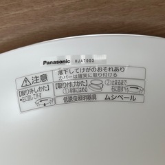 パナソニック製の照明HJA7003の画像