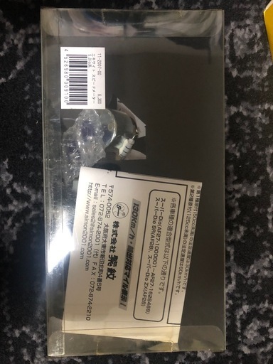 ホンダ　ディオ系　紫紋130kmメーター　新品
