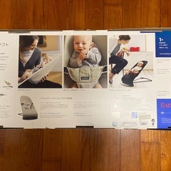 手動　バウンサー　Baby Bjorn  ベイビービョルン　　の画像