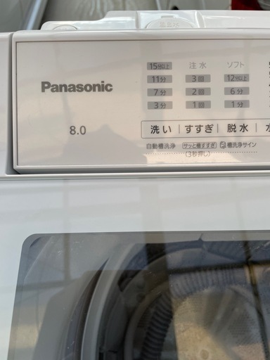 パナソニック洗濯機８キロ
