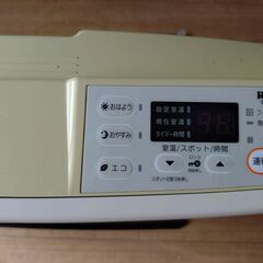 ガスヒーター【予約済み】の画像
